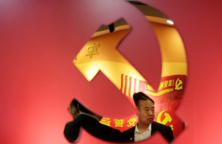 El Partido Comunista de China celebrará una reunión clave en octubre