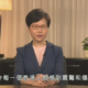 Presidenta de Hong Kong retira formalmente la ley de extradición