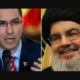 Denuncian reuniones de Jorge Arreaza con líderes del grupo Hezbolá