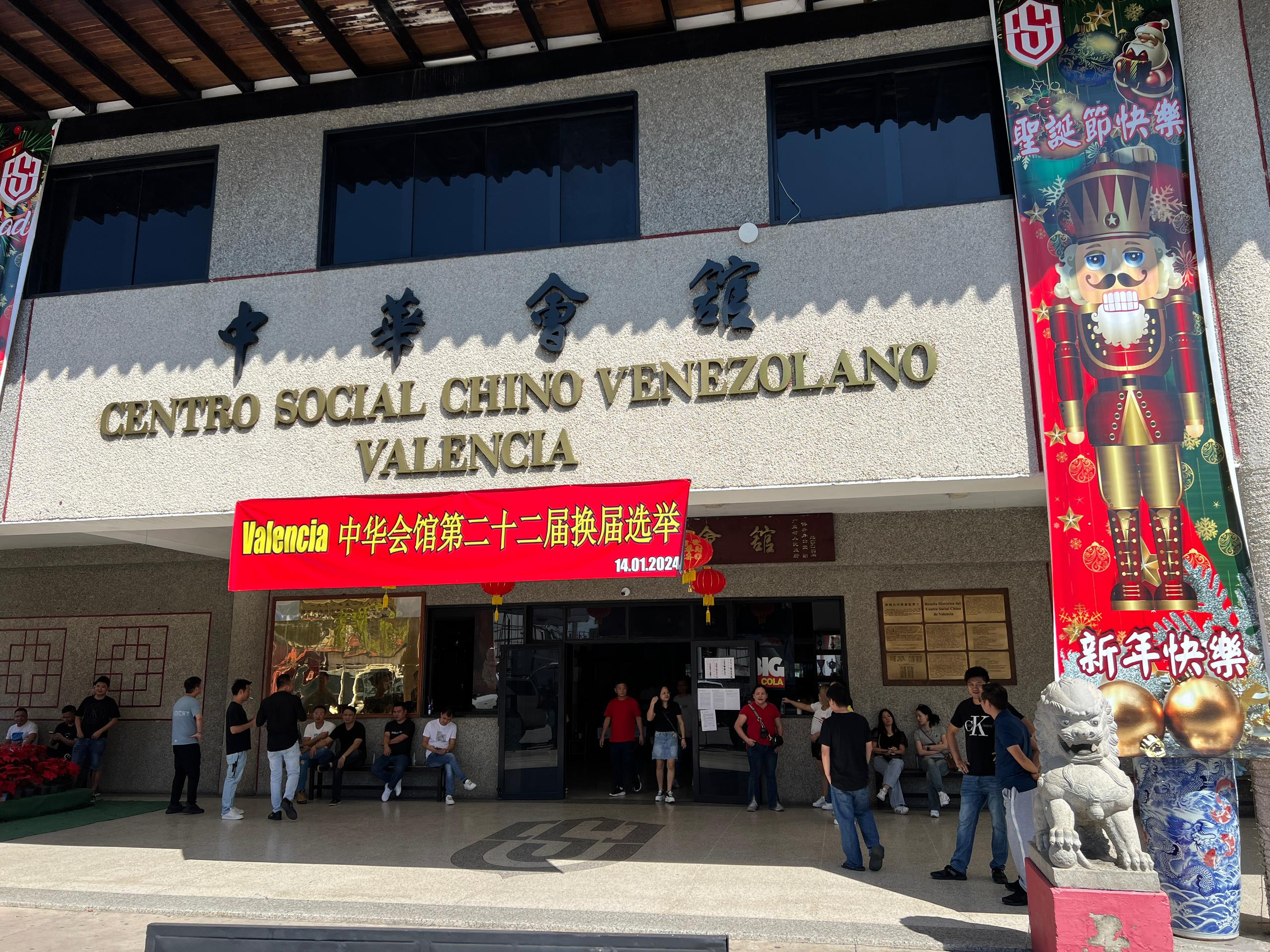Centro Social Chino Valencia elegirá directiva - acn