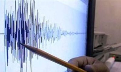 Temblores en Güiria - noticiacn