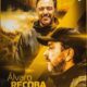 Álvaro Recoba dirigirá al Deportivo Táchira - Agencia Carabobeña de Noticias