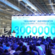 Changan vehículos producidos