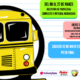 Zona Escolar Intercolegial de las Ideas
