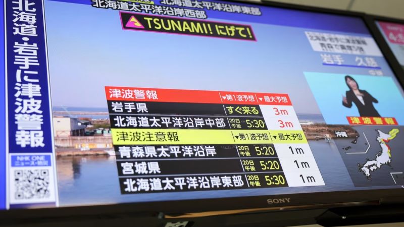 Terremoto en Japón - Agencia Carabobeña de Noticias