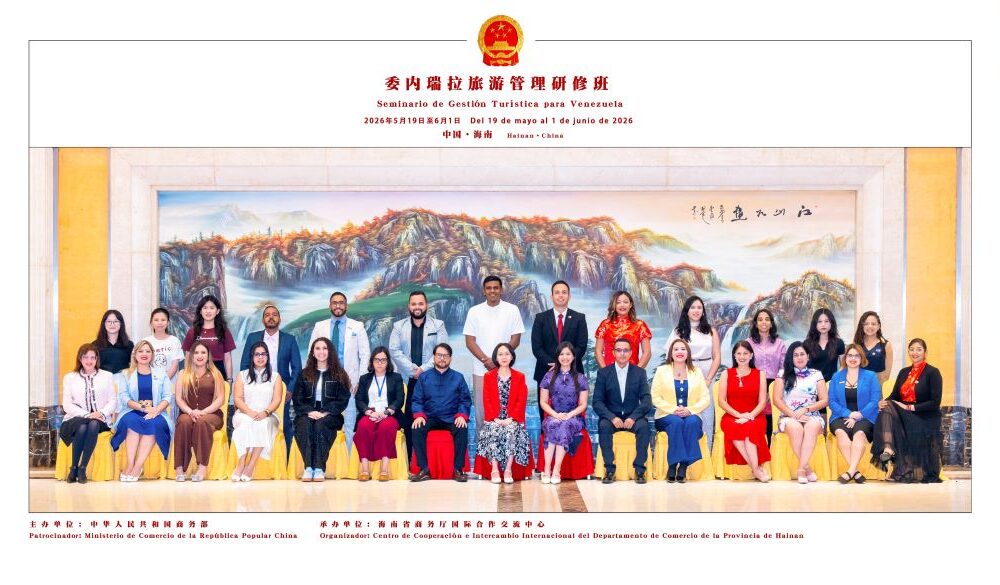 Seminario de “Gestión Turística” en China - Agencia Carabobeña de Noticias