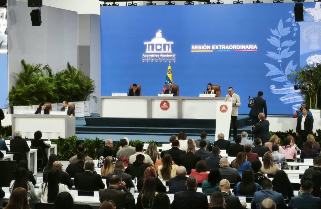 Aprobada por unanimidad Reforma Ley Orgánica del TSJ - Agencia Carabobeña de Noticias
